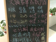 -中国工商银行(上海市中山北路支行)