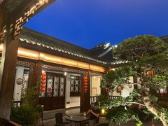 -古韵轩·园林餐厅