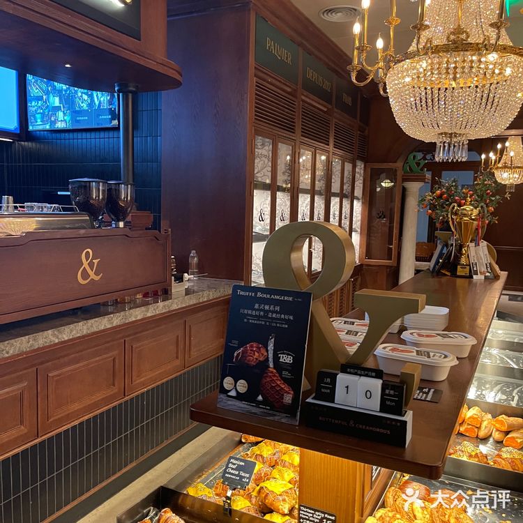 网红面包房Butterful & Creamorous