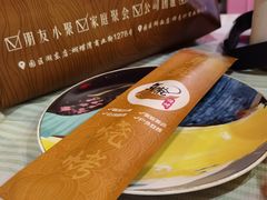 -年轮烧烤·羊蝎子·烤鱼(星湖街店)