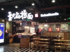 -CITY MART城市集市(中庚漫游城店)
