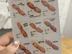 -鬼味烤翅(南锣鼓巷店)