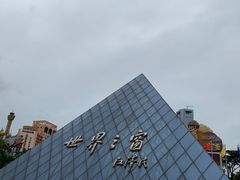 -东部华侨城