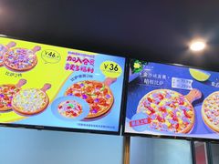 -尊宝比萨(斗西店)