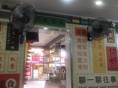 -芝麻糊世家(西华店)