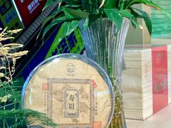 -铜锣湾国际购物中心