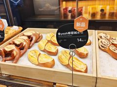 -原麦山丘(东四店)