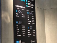 -盒马鲜生(曜一城店)