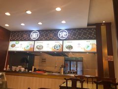-王興記(中山路店)