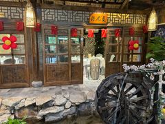 -花溪雨·森林餐厅(石基店)