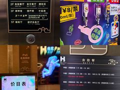 -海德温泉生活馆(朝阳大悦城店)