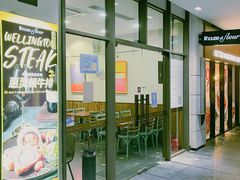 门面-榖屋house of flour(张江首店)