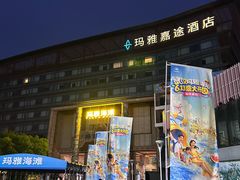 -武汉玛雅海滩水公园