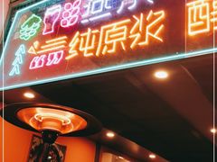 门面-回·龙虾铺·盆盆蟹·烧烤大排档(回龙观店)