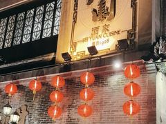 -北园酒家(小北路店)