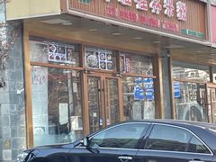 -卓雅桂林米粉