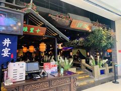 门面-绿茶餐厅(深圳龙华天虹购物中心店)