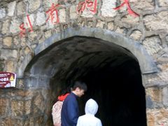 -大明山自然探索公园