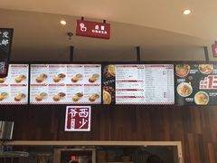 -西少爷(望京SOHO店)