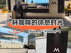 -M Stand(南京新街口金鹰店)