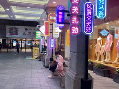 门面-绿波廊(豫园店)
