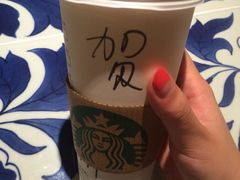 -星巴克臻选(宁波天一广场店)