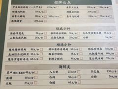-阿鸡鱼庄·顺德鲜蒸小炒(亚运村店)