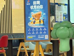 -达美乐比萨(新洲店)