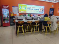 -港悦广场
