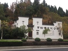 -梦姑塘文化公园