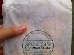 -赵小姐的店(鼓浪屿三友店)