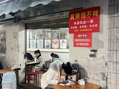 -南门黄孃甜不辣