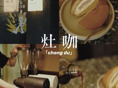 -灶咖KITCHEN