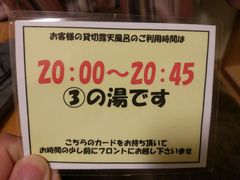 -有马温泉 竹取亭円山温泉旅馆