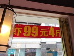 -川流不息·地道川菜·小龙虾(新松江路店)
