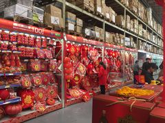 -麦德龙(湖里店)