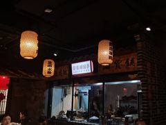 -帝一铭家宴(板塘店)