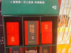 -西西弗书店&矢量咖啡(凯德晶萃广场店)