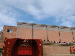 -西安电影制片厂