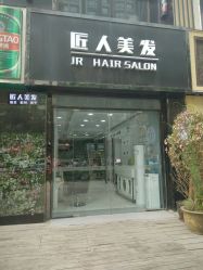 -DL HAIR SALON