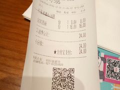 账单-蓉李记成都名小吃(武汉菱角湖万达店)