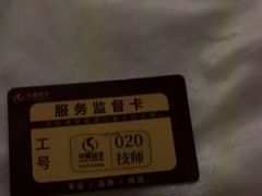 -华夏良子·足道SPA艾灸(金皇大厦店)