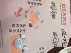 -蛙小侠(柳州万象城店)