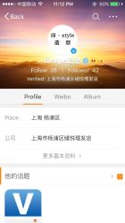 -印·Style造型创始店