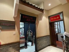 -蓝田九大碗民俗食府(蓝田店)