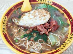 -重庆小面(光明大街站店)