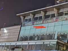 -金城大酒店-中餐厅(汾江中路店)