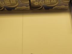 奥利奥软心蛋糕-好利来(盘锦万达店)