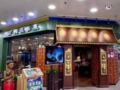 -荷花泰菜(东方新天地店)