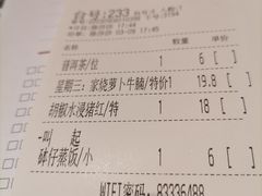 -虾饺妹·酒家(金碧店)